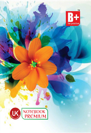 Name of product